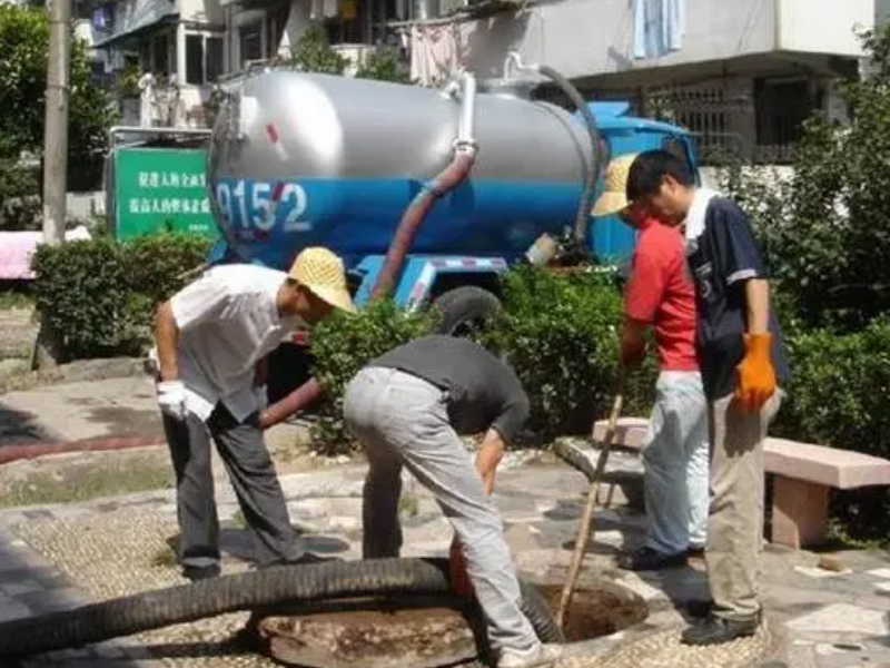太仓沙溪镇化粪池清理7x24小时服务热线